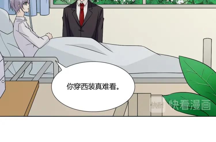 《重生一梦》99 第91话 命运的喉咙 第10页