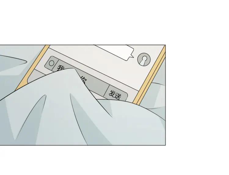 《重生一梦》99 第91话 命运的喉咙 第68页