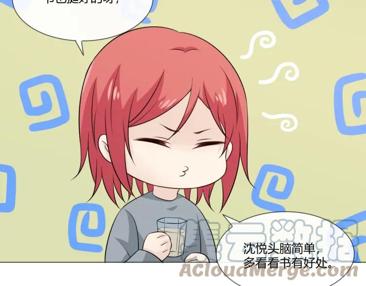 《重生一梦》99 第91话 命运的喉咙 第85页