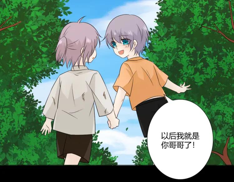 《重生一梦》99 第91话 命运的喉咙 第58页
