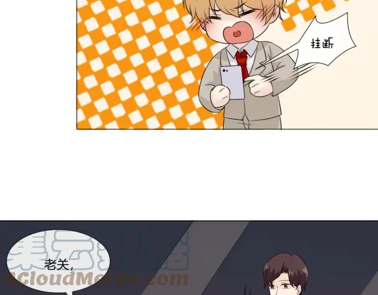 《重生一梦》99 第91话 命运的喉咙 第109页