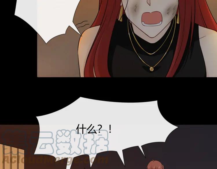 《重生一梦》99 第91话 命运的喉咙 第141页