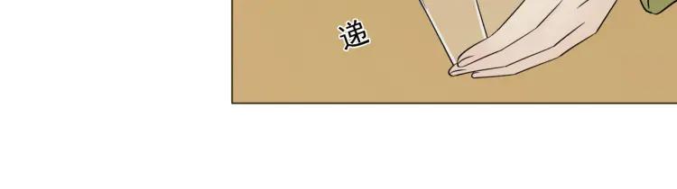 《重生一梦》99 第91话 命运的喉咙 第79页