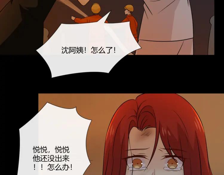 《重生一梦》99 第91话 命运的喉咙 第140页