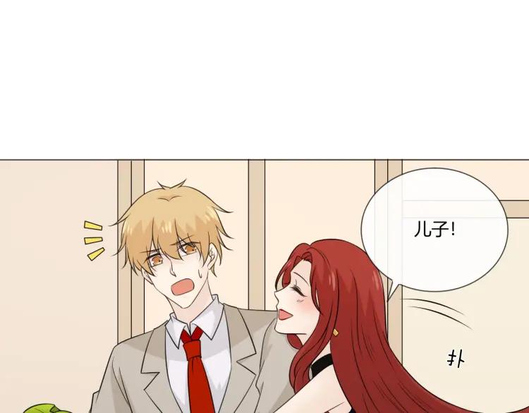 《重生一梦》99 第91话 命运的喉咙 第91页