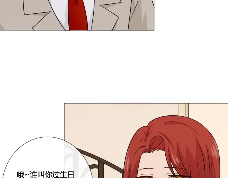《重生一梦》99 第91话 命运的喉咙 第95页