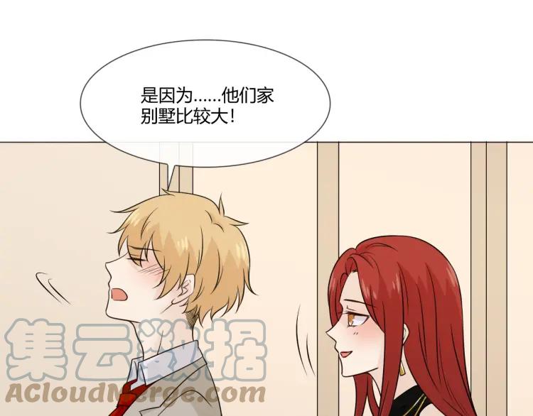 《重生一梦》99 第91话 命运的喉咙 第97页