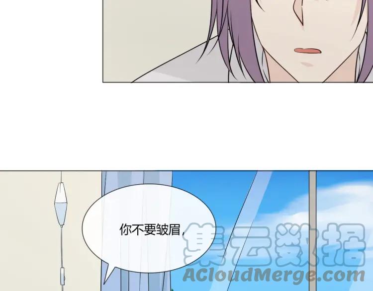 《重生一梦》99 第91话 命运的喉咙 第45页