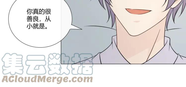 《重生一梦》99 第91话 命运的喉咙 第49页