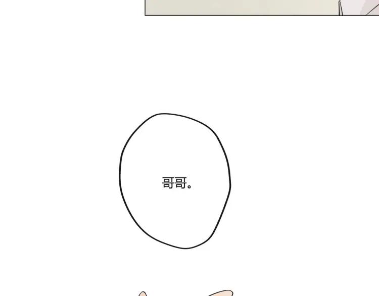 《重生一梦》99 第91话 命运的喉咙 第52页
