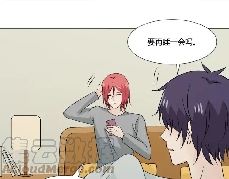 《重生一梦》99 第91话 命运的喉咙 第77页