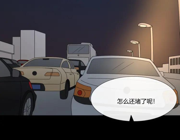 《重生一梦》99 第91话 命运的喉咙 第116页