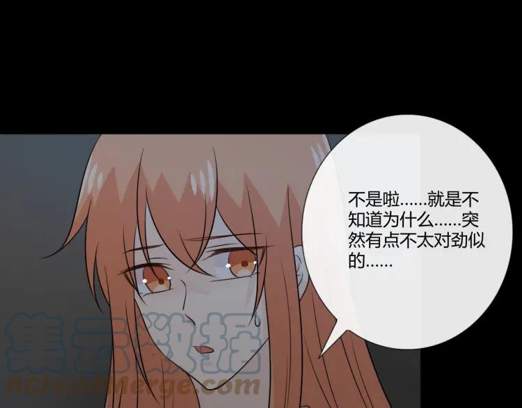 《重生一梦》99 第91话 命运的喉咙 第125页