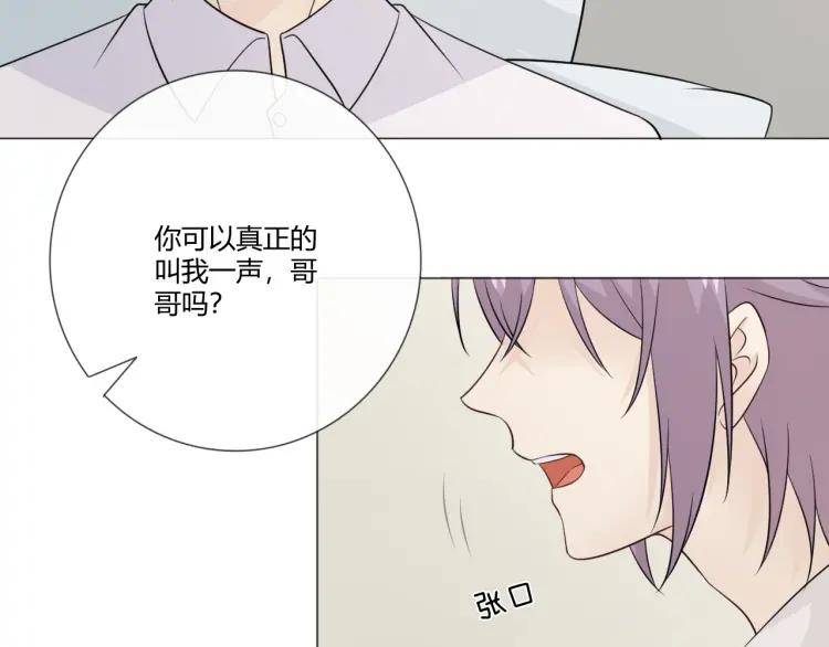 《重生一梦》99 第91话 命运的喉咙 第51页