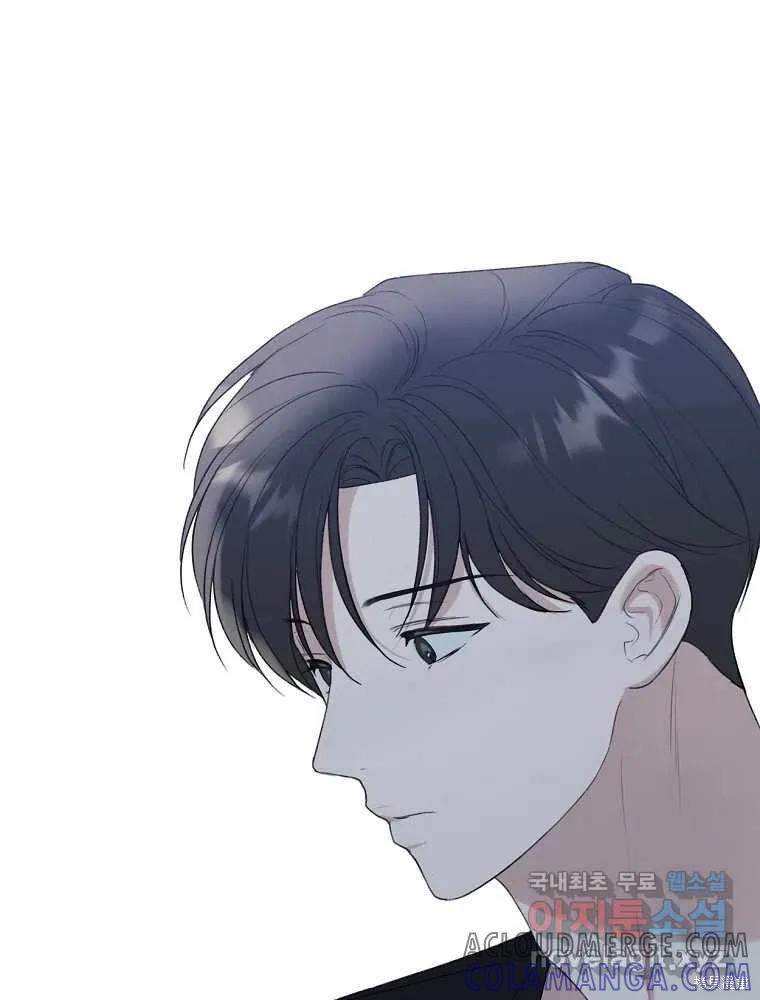 不可为之事 第16话 第58页