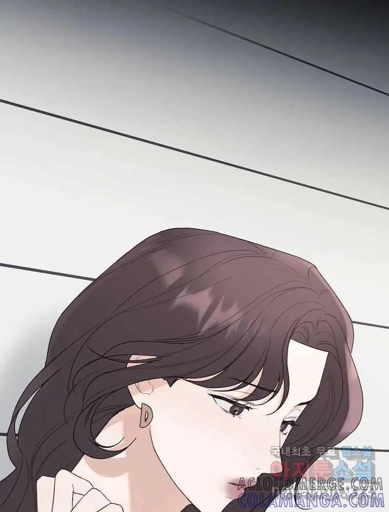 不可为之事 第16话 第55页