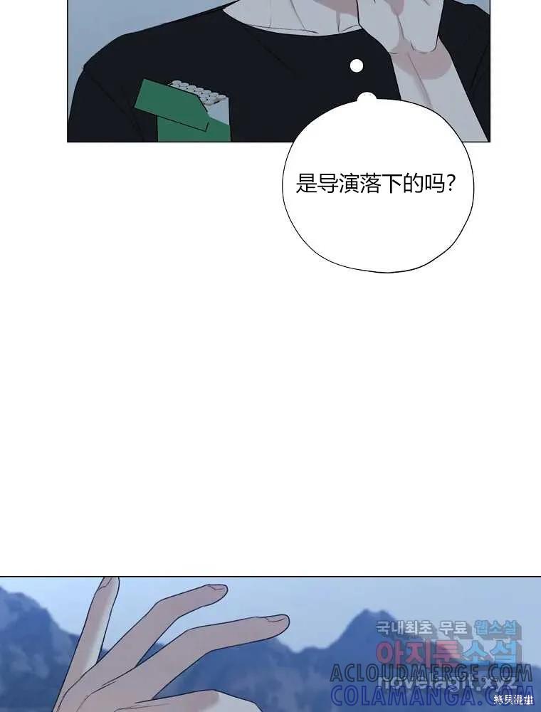 不可为之事 第16话 第61页