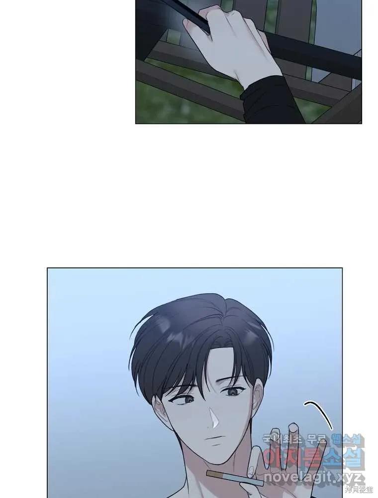 不可为之事 第16话 第60页