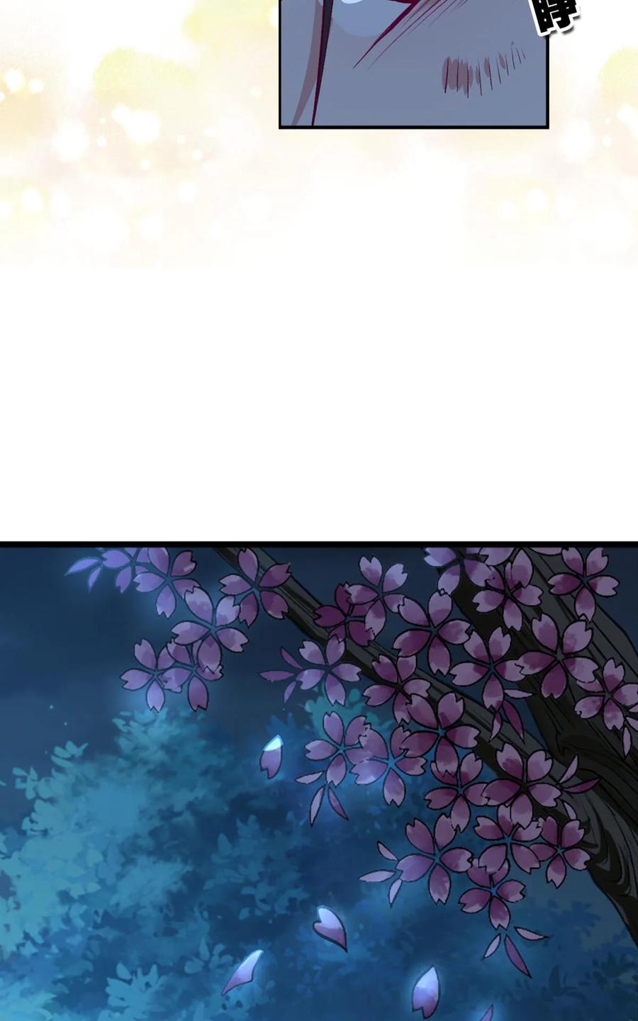 《重生异世一条狗》9 仙临 第48页