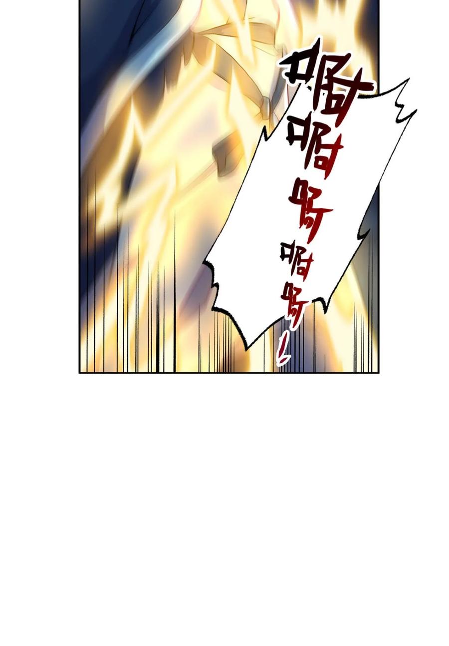 《重生异世一条狗》9 仙临 第17页