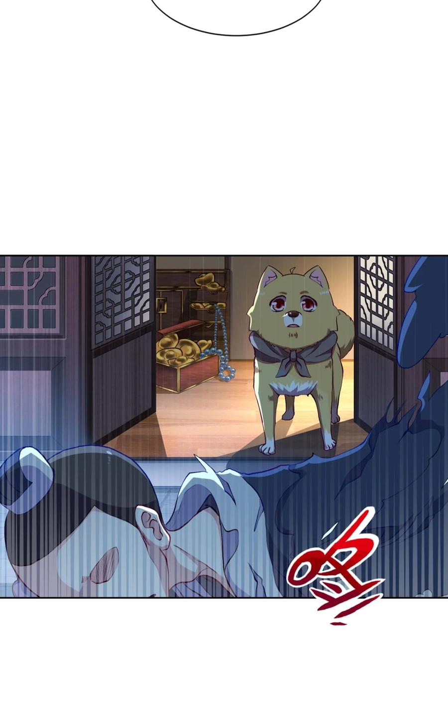 《重生异世一条狗》9 仙临 第42页