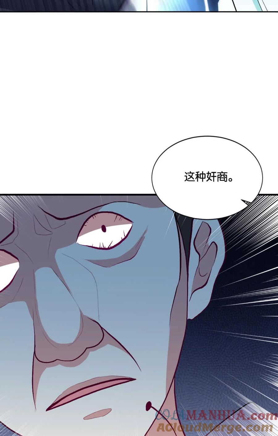 《重生异世一条狗》9 仙临 第40页