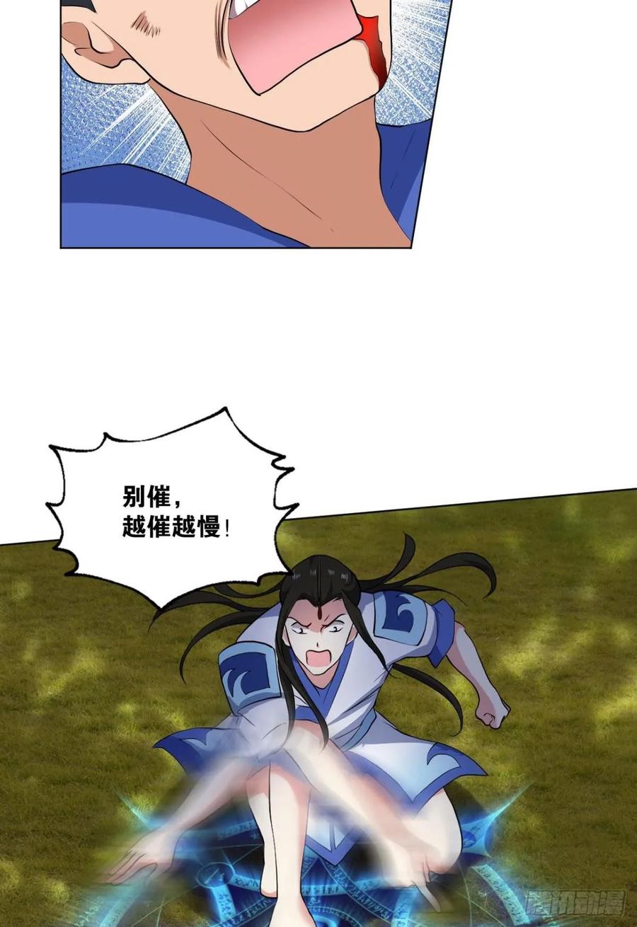 《重生异世一条狗》99 反派boss的自我修养 第5页
