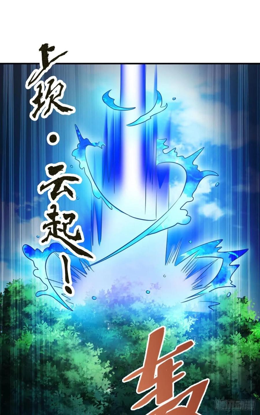 《重生异世一条狗》99 反派boss的自我修养 第9页