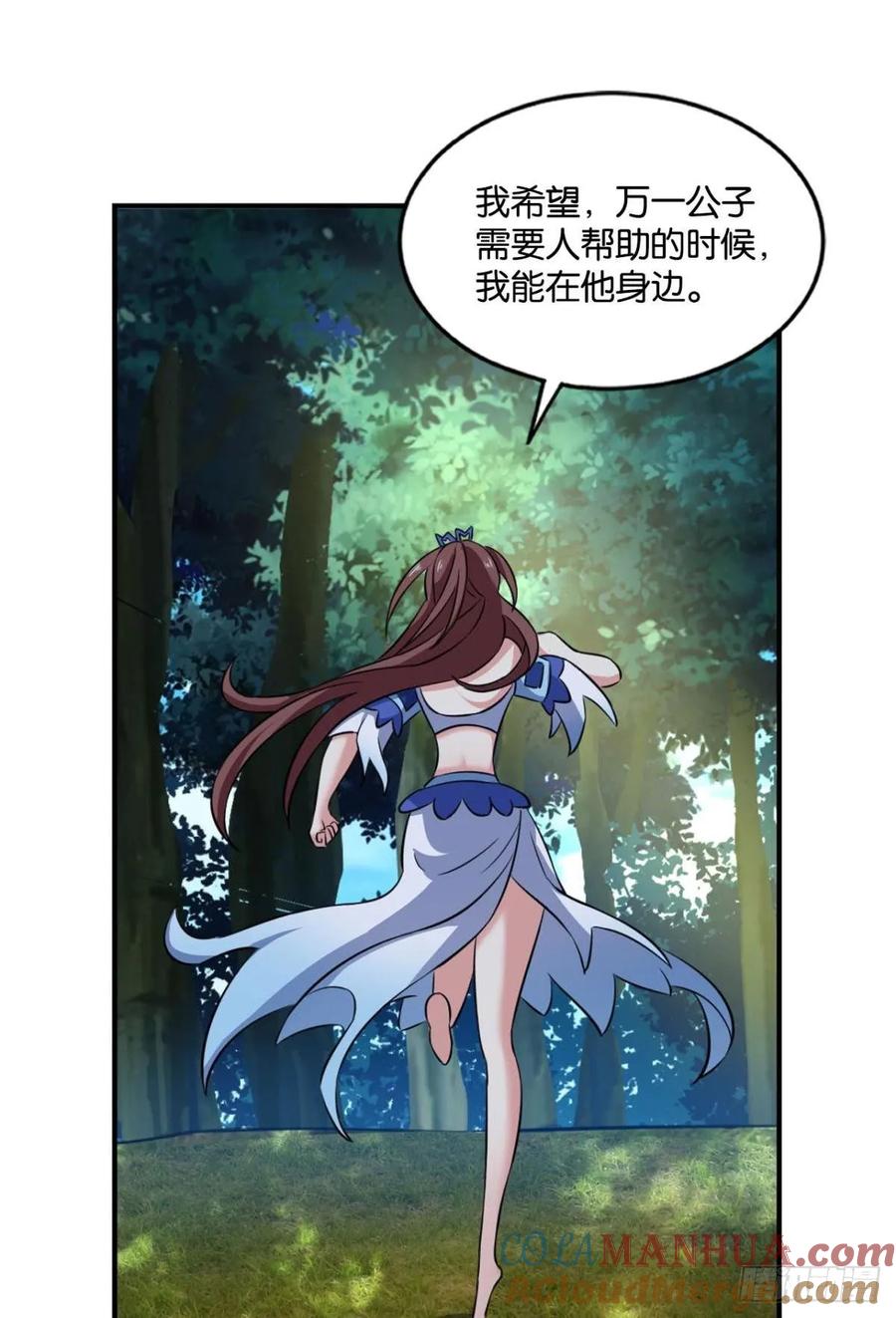 《重生异世一条狗》99 反派boss的自我修养 第19页