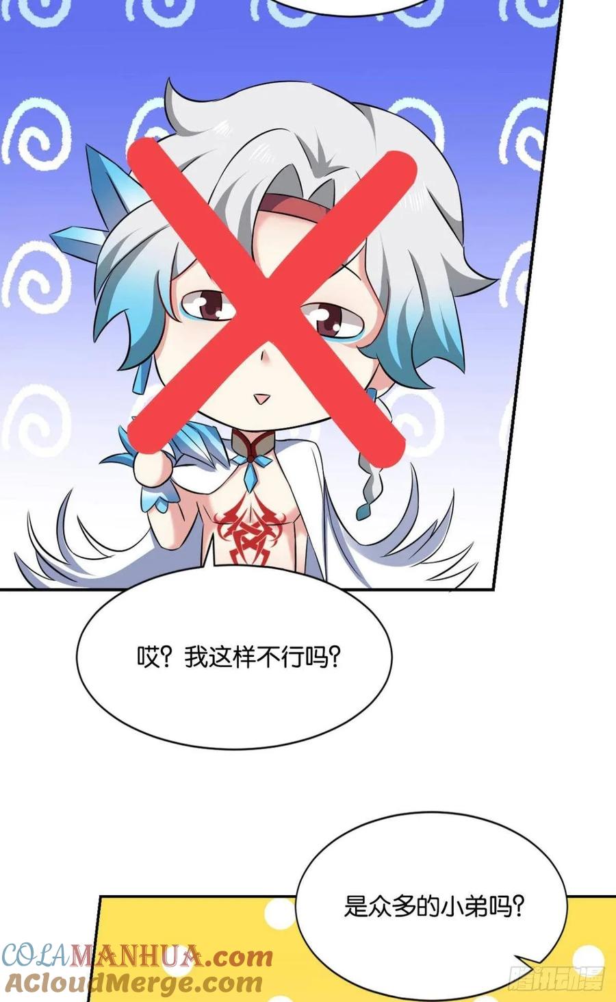 《重生异世一条狗》99 反派boss的自我修养 第34页