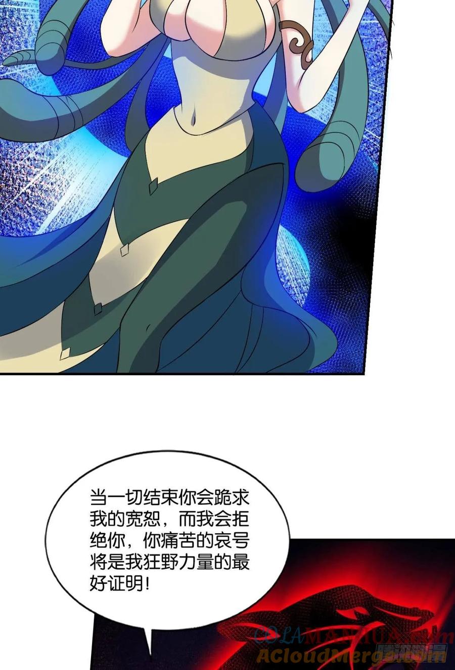 《重生异世一条狗》99 反派boss的自我修养 第22页