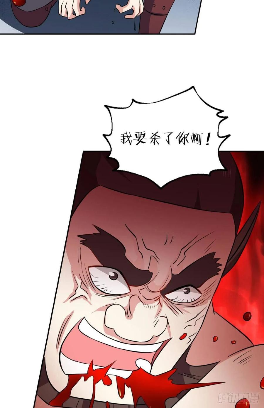 《重生异世一条狗》100 微操大师杨善 第38页