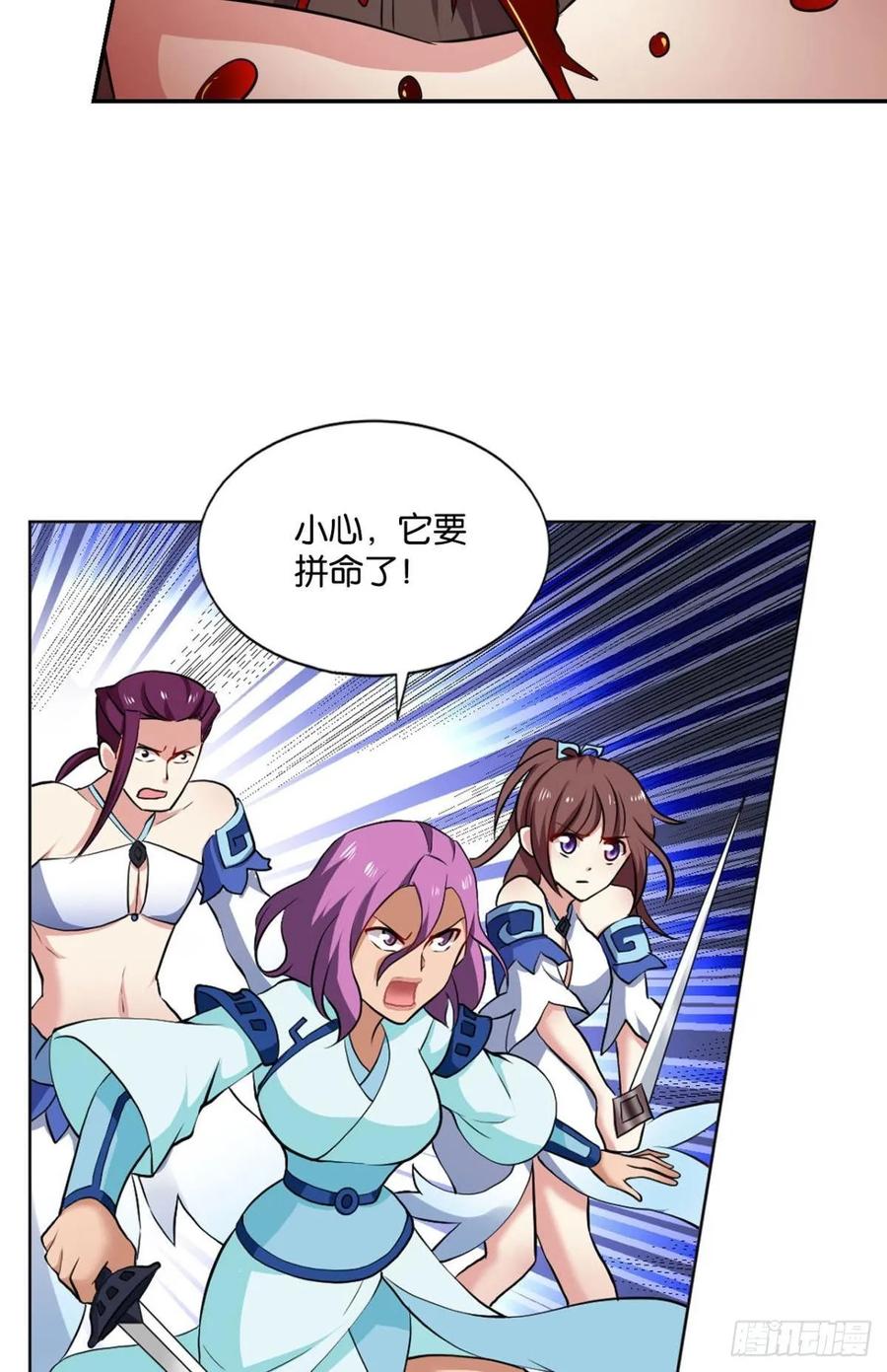 《重生异世一条狗》100 微操大师杨善 第39页