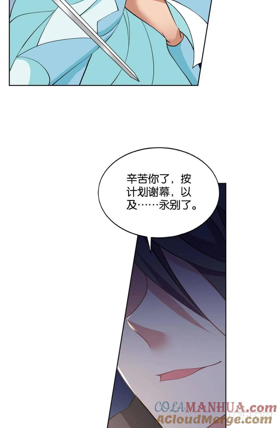 《重生异世一条狗》100 微操大师杨善 第40页