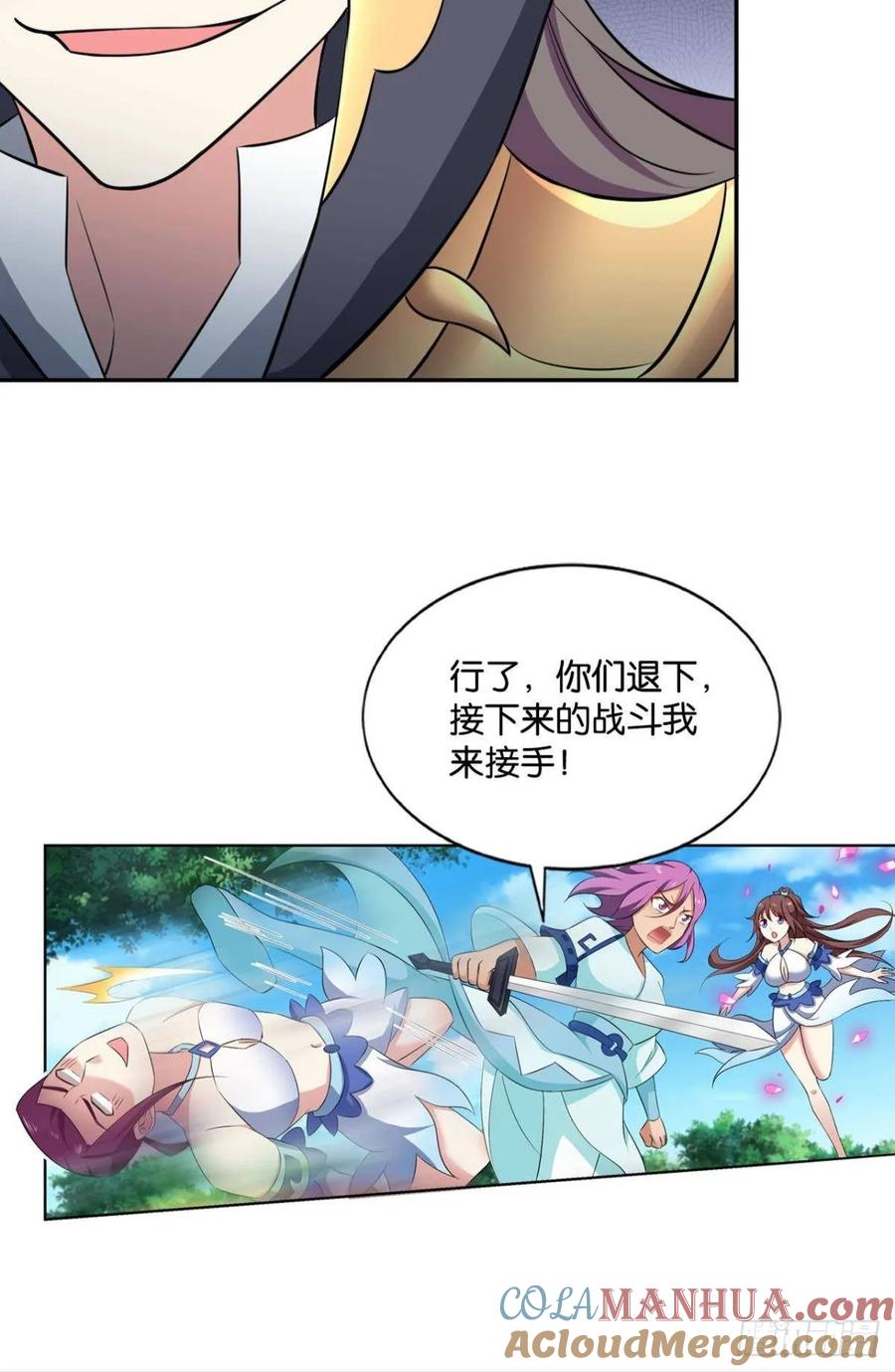 《重生异世一条狗》100 微操大师杨善 第25页