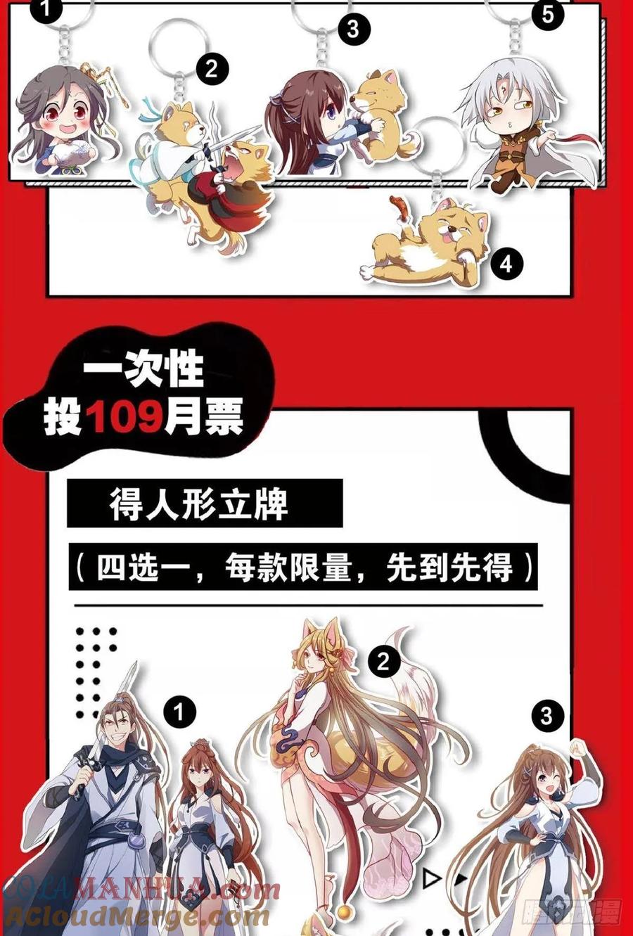 《重生异世一条狗》100 微操大师杨善 第55页