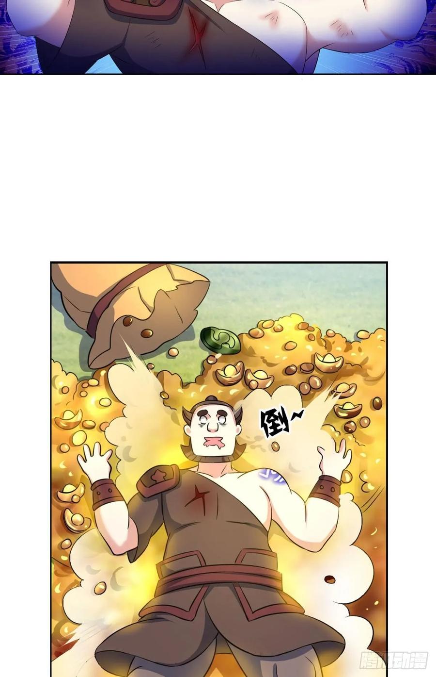 《重生异世一条狗》100 微操大师杨善 第48页