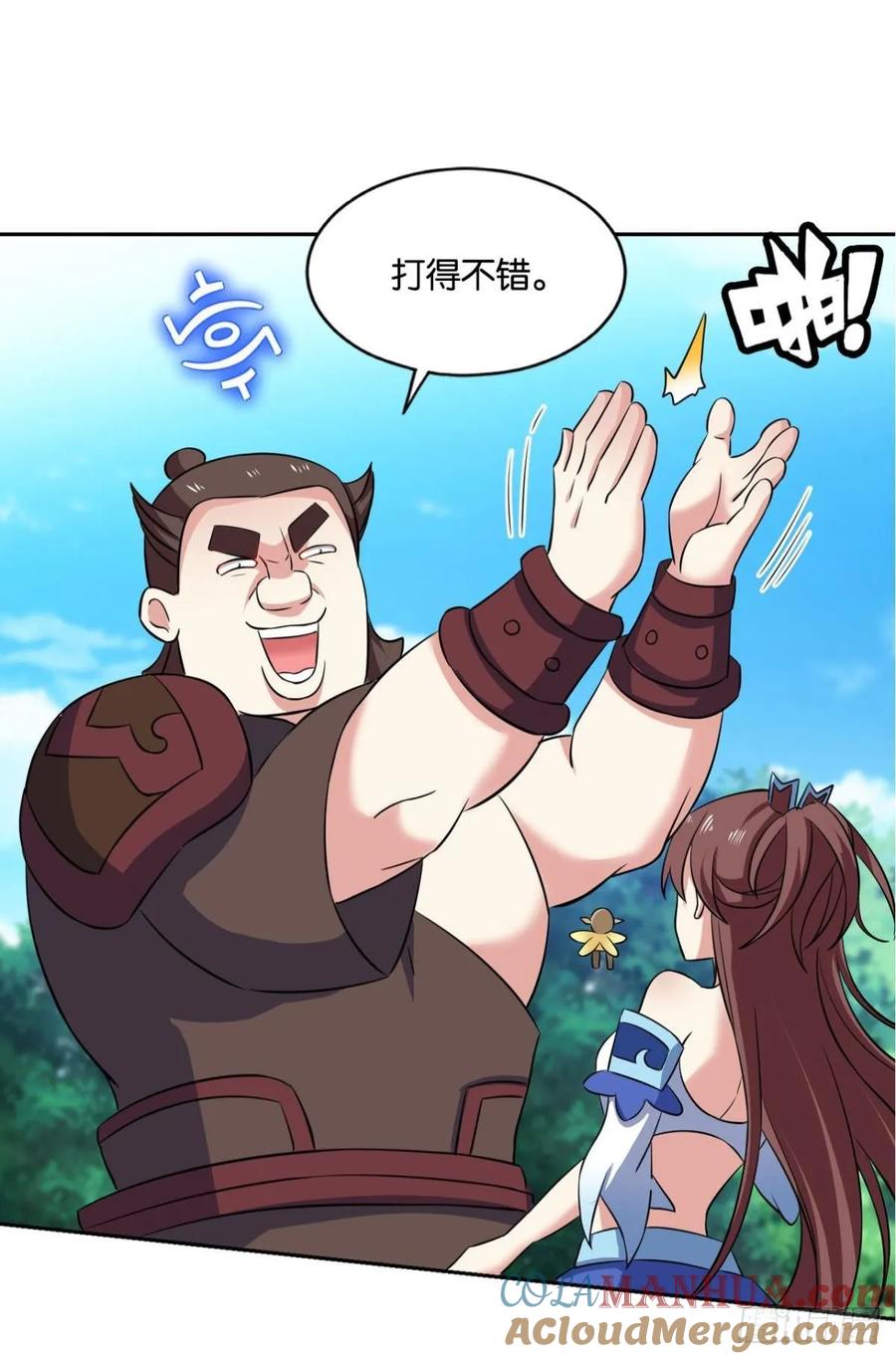 《重生异世一条狗》100 微操大师杨善 第31页
