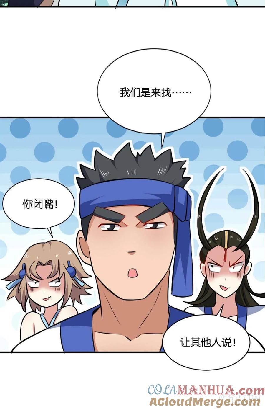 《重生异世一条狗》100 微操大师杨善 第4页