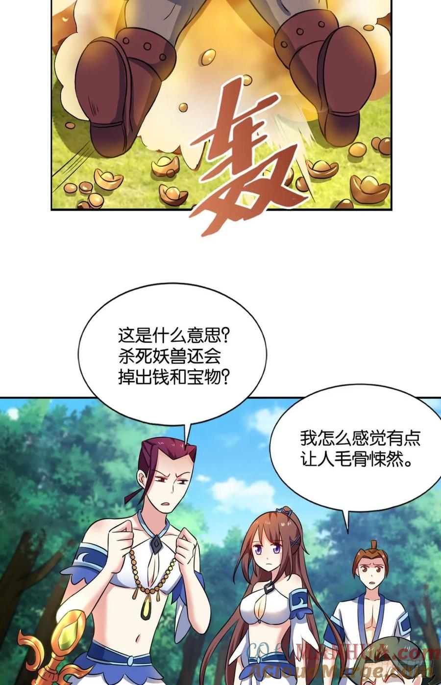 《重生异世一条狗》100 微操大师杨善 第49页