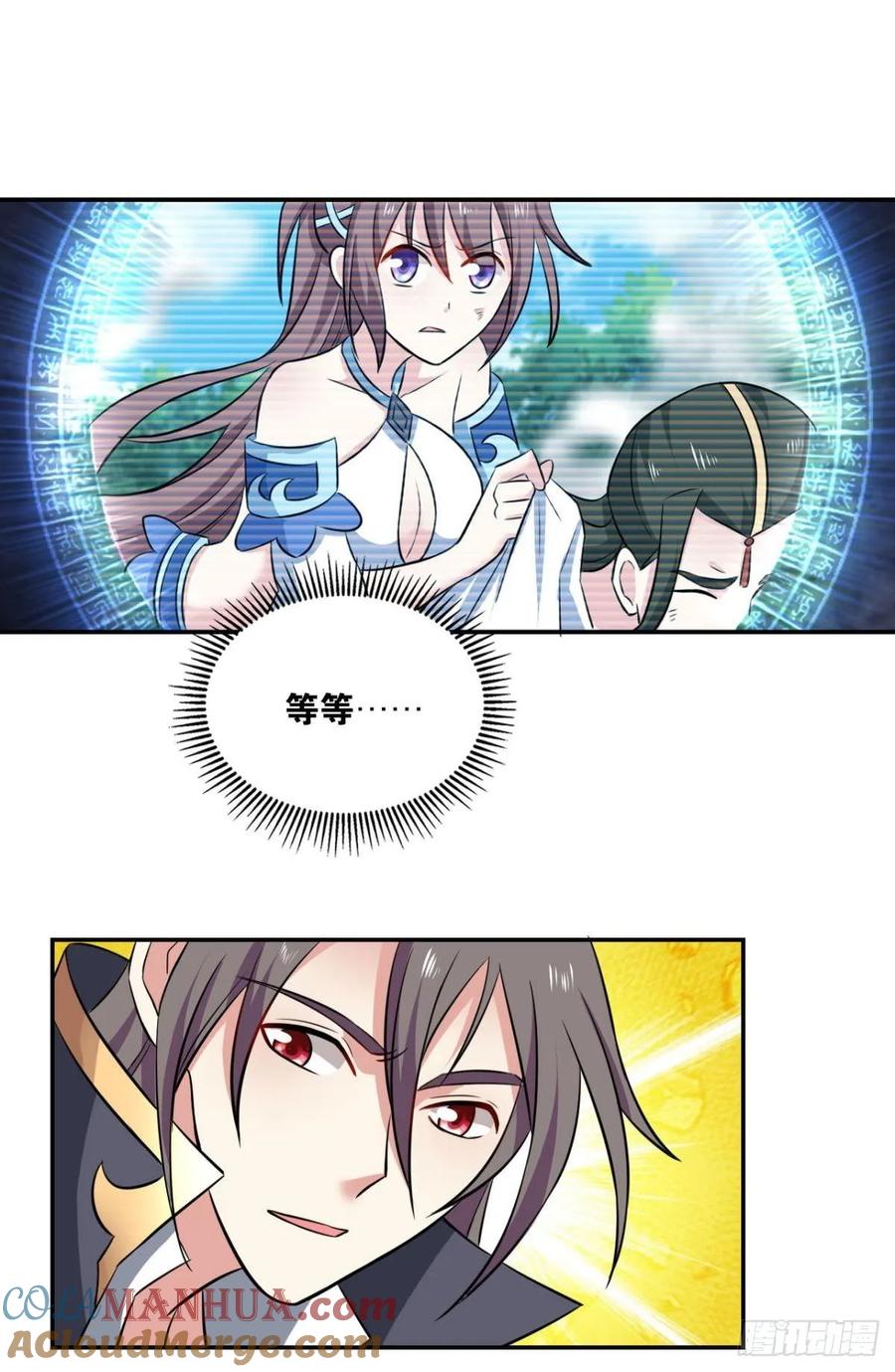 《重生异世一条狗》100 微操大师杨善 第19页