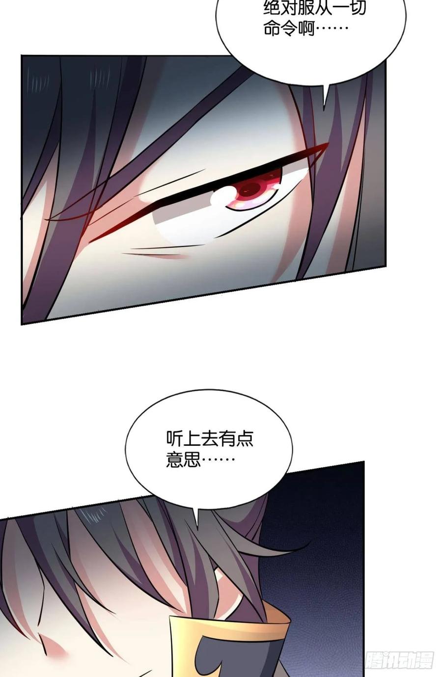《重生异世一条狗》100 微操大师杨善 第24页