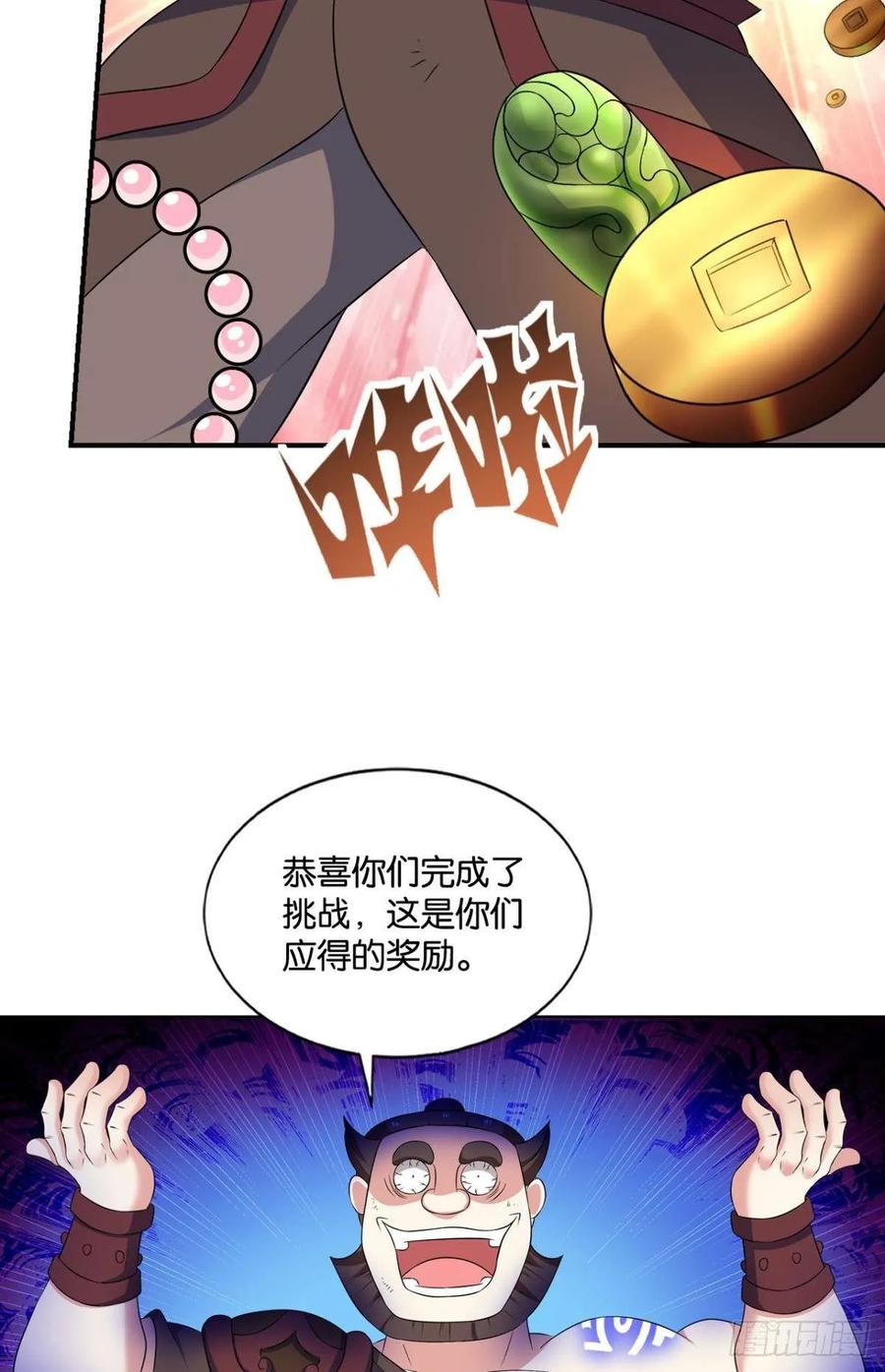 《重生异世一条狗》100 微操大师杨善 第47页