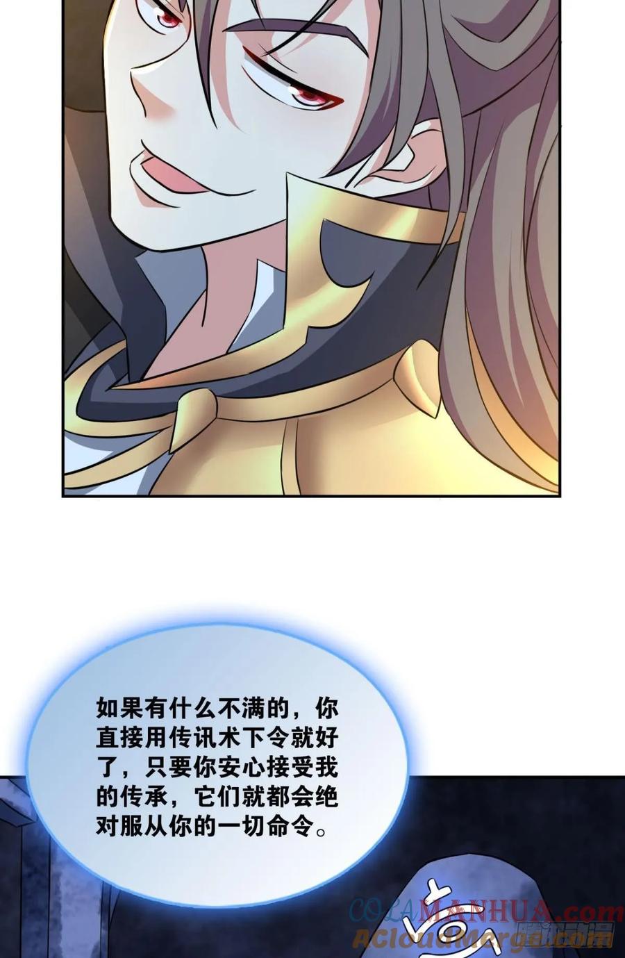《重生异世一条狗》100 微操大师杨善 第22页