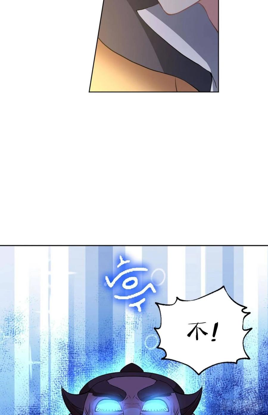 《重生异世一条狗》100 微操大师杨善 第41页