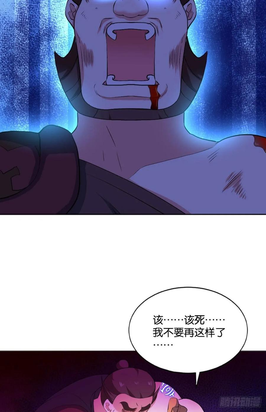 《重生异世一条狗》100 微操大师杨善 第42页