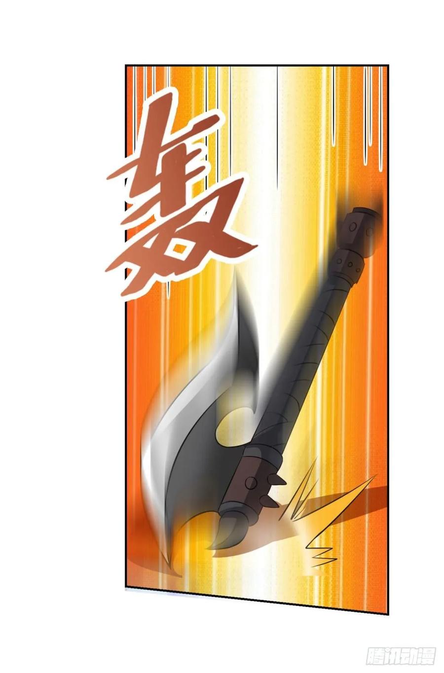 《重生异世一条狗》100 微操大师杨善 第30页