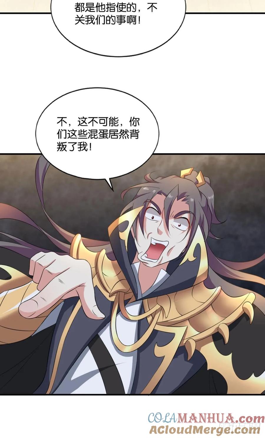 《重生异世一条狗》101 你不过是棋子 第36页