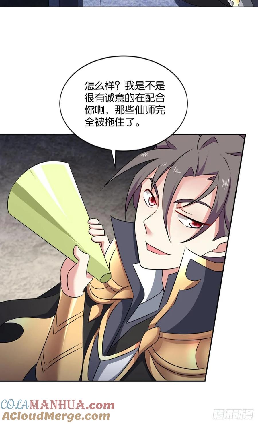 《重生异世一条狗》101 你不过是棋子 第21页
