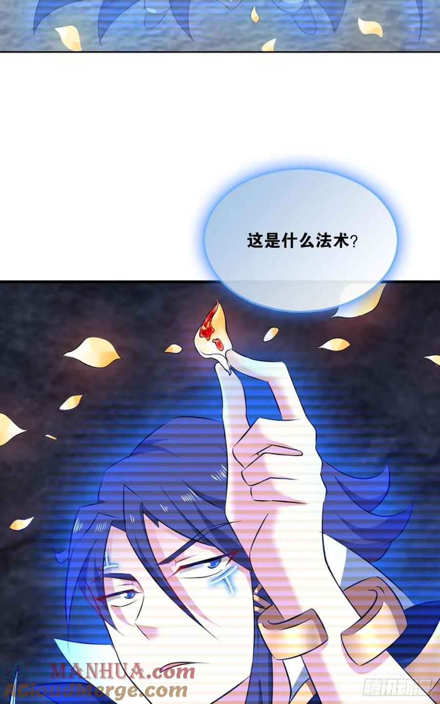 《重生异世一条狗》102 我的计划是相信你 第34页